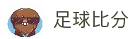 iOSAndroid下载